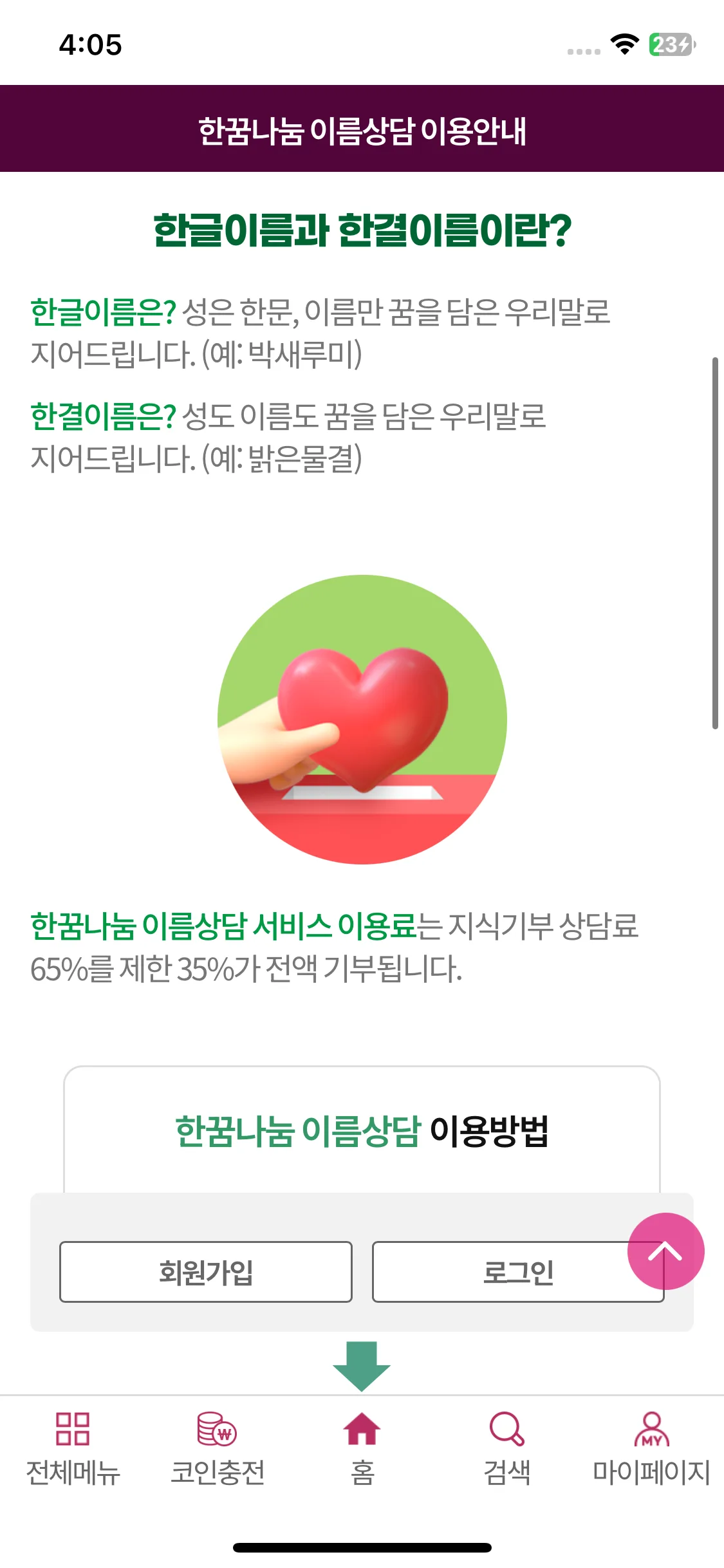 Test Image 12